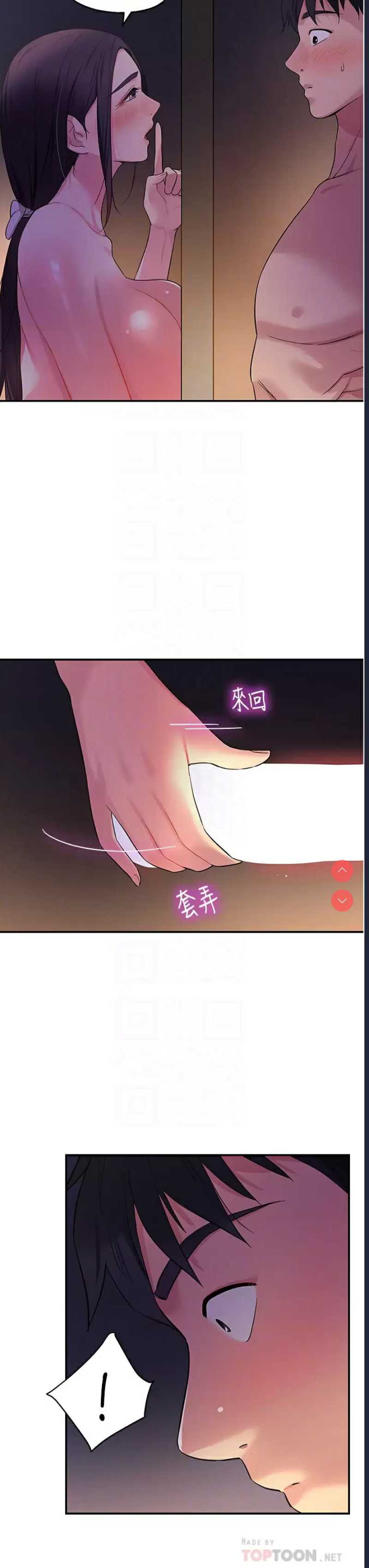 洞洞杂货店