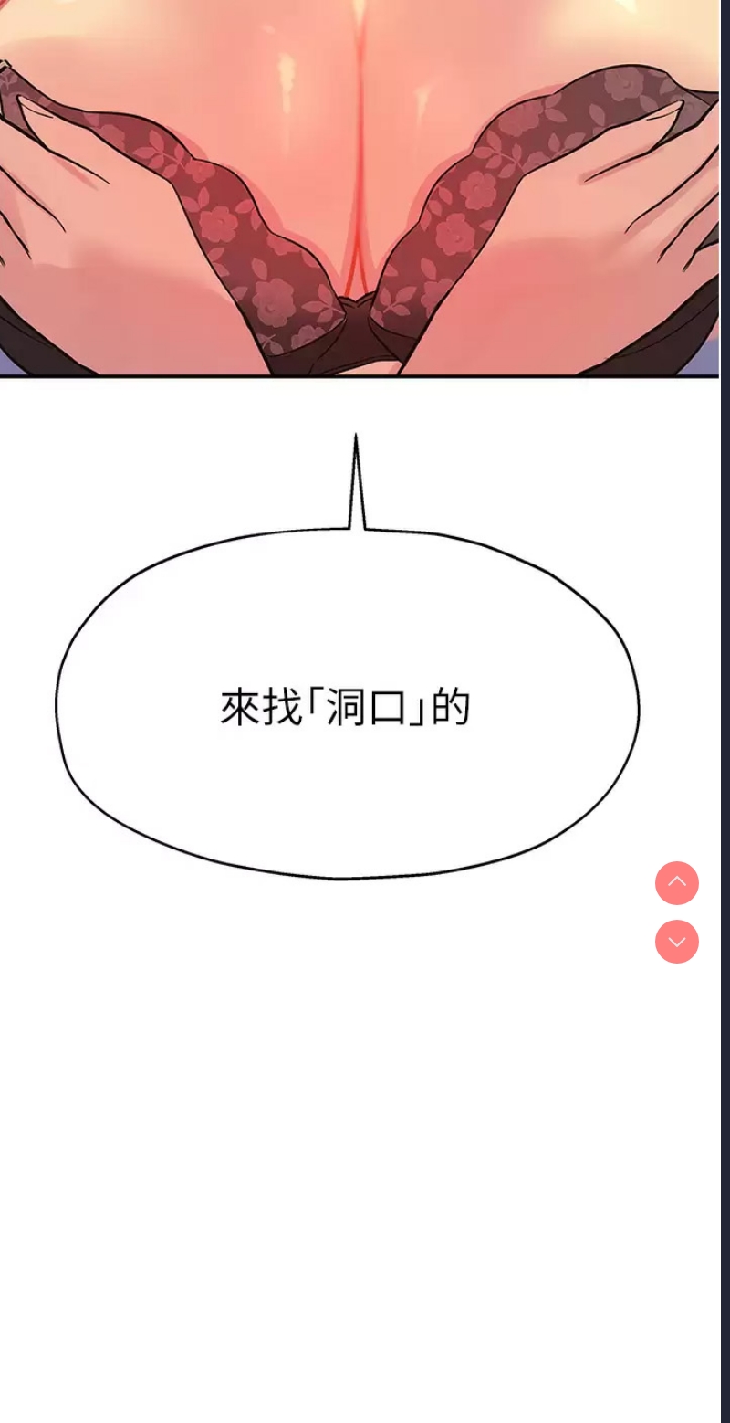 洞洞杂货店