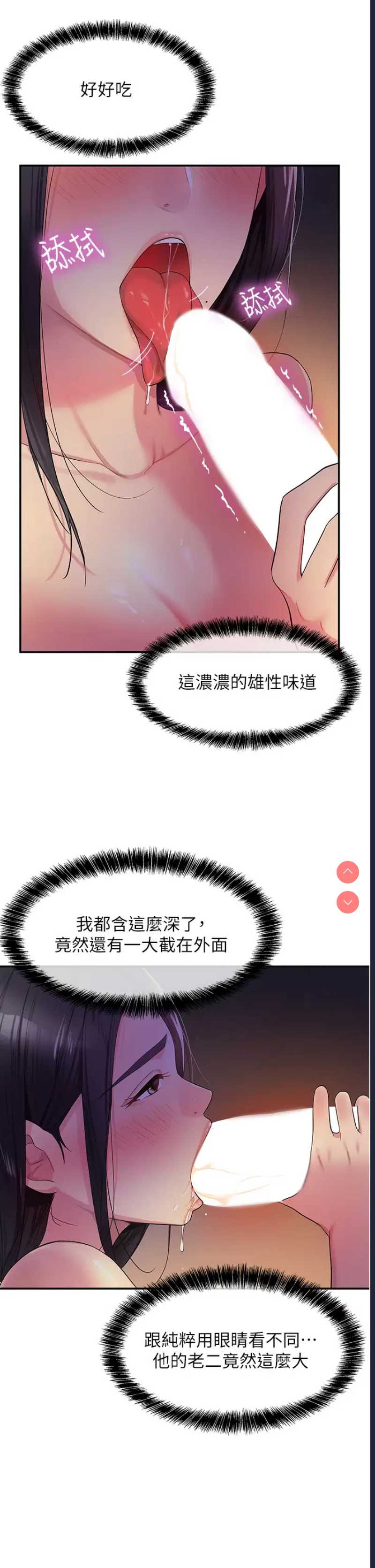 洞洞杂货店