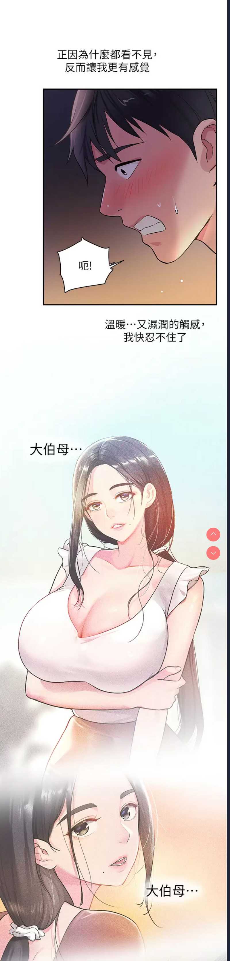 洞洞杂货店