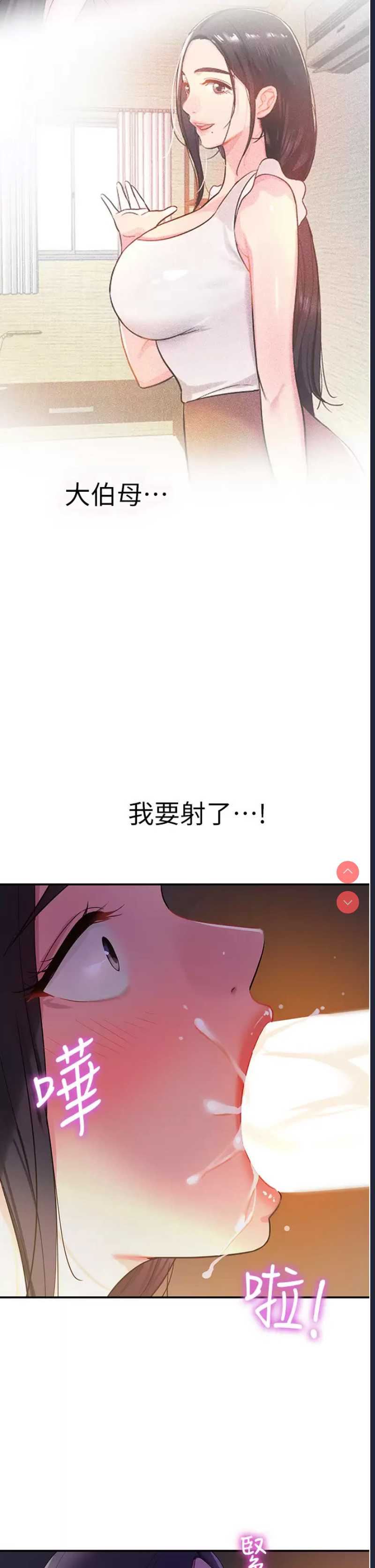 洞洞杂货店