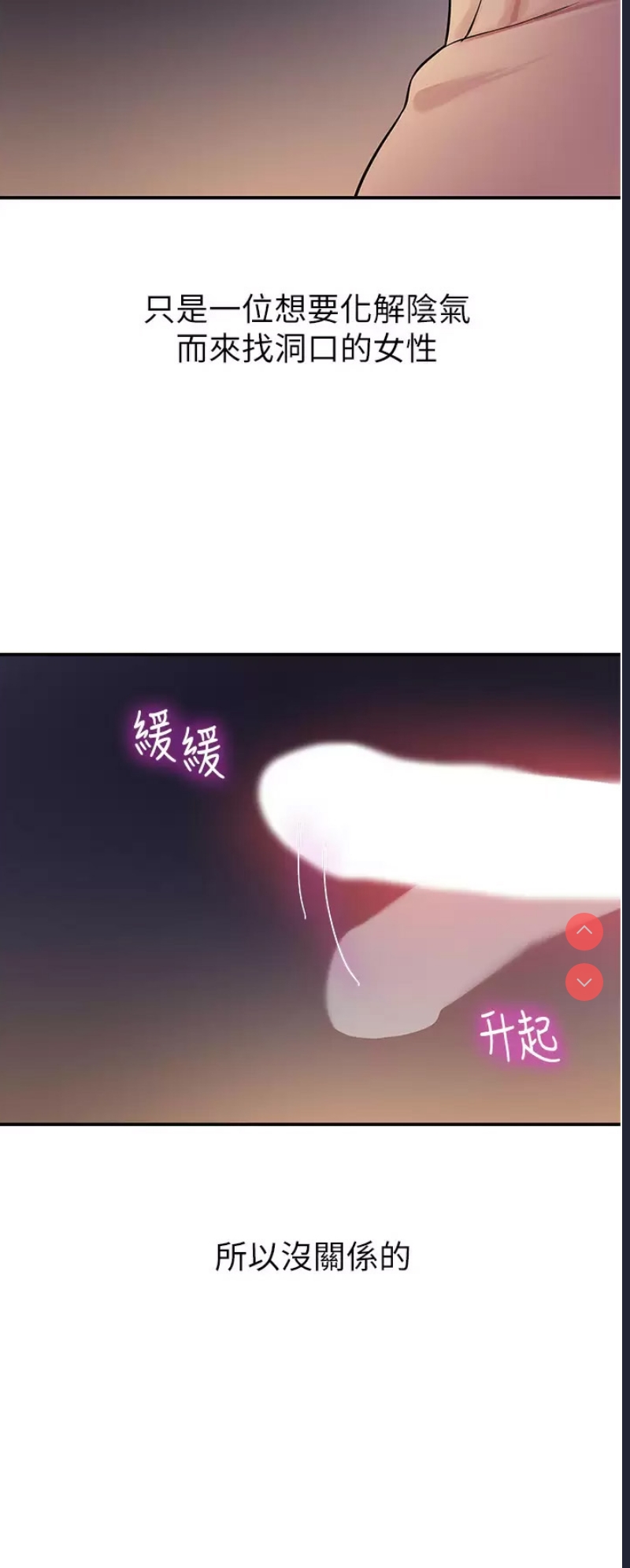 洞洞杂货店