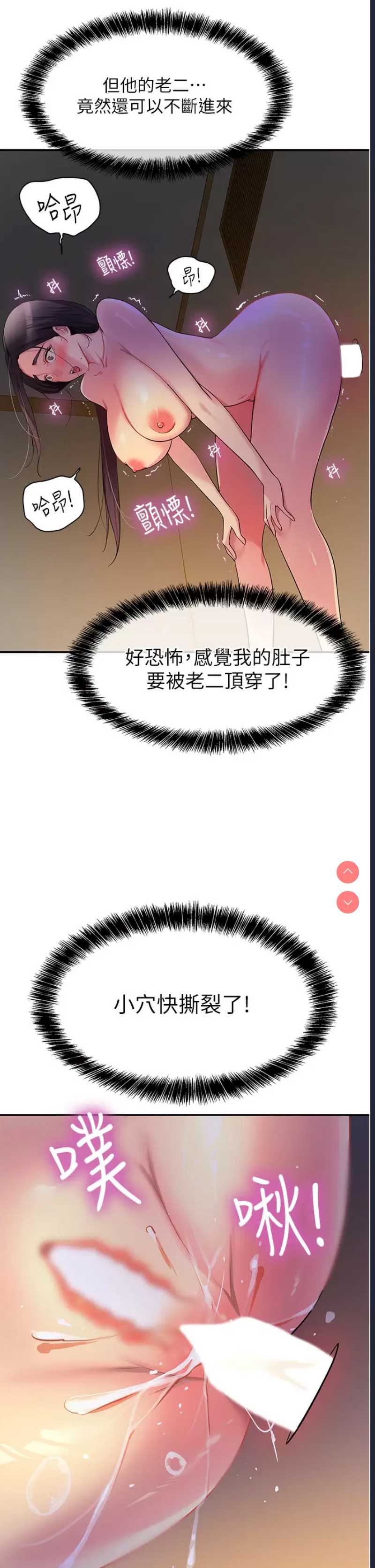 洞洞杂货店