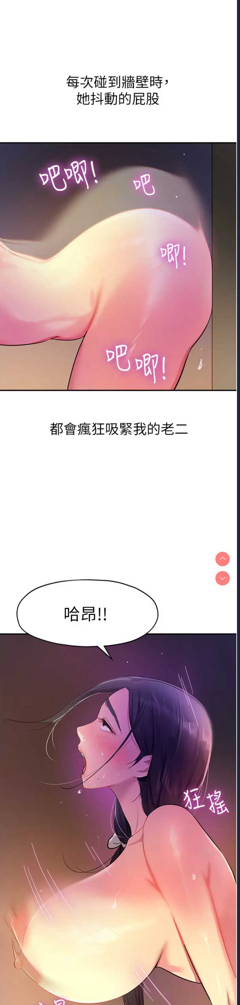 洞洞杂货店