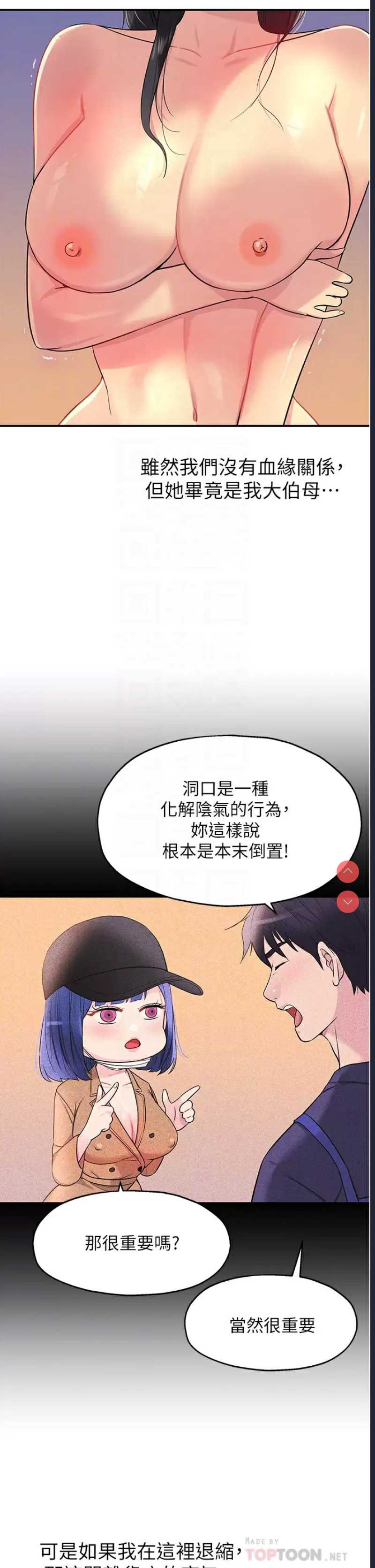 洞洞杂货店
