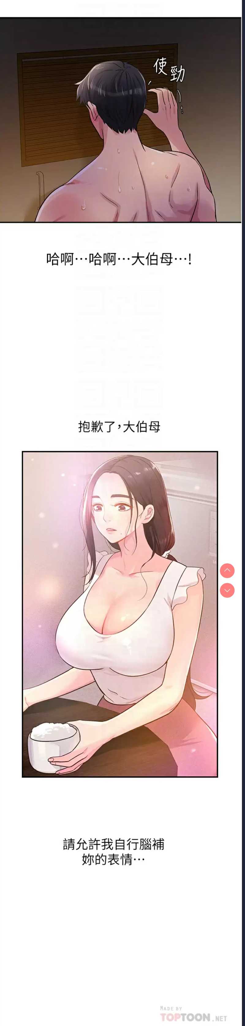 洞洞杂货店