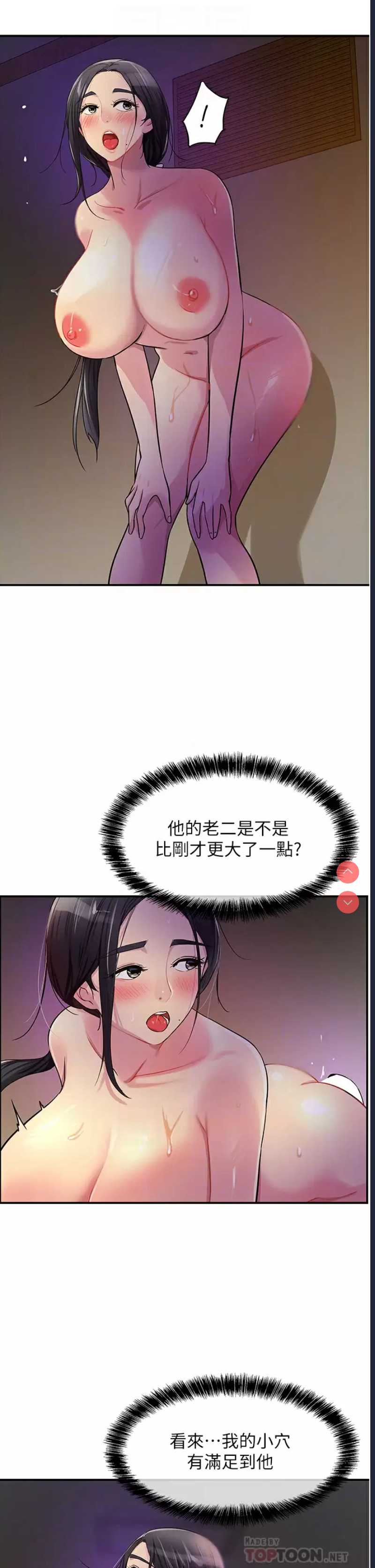 洞洞杂货店