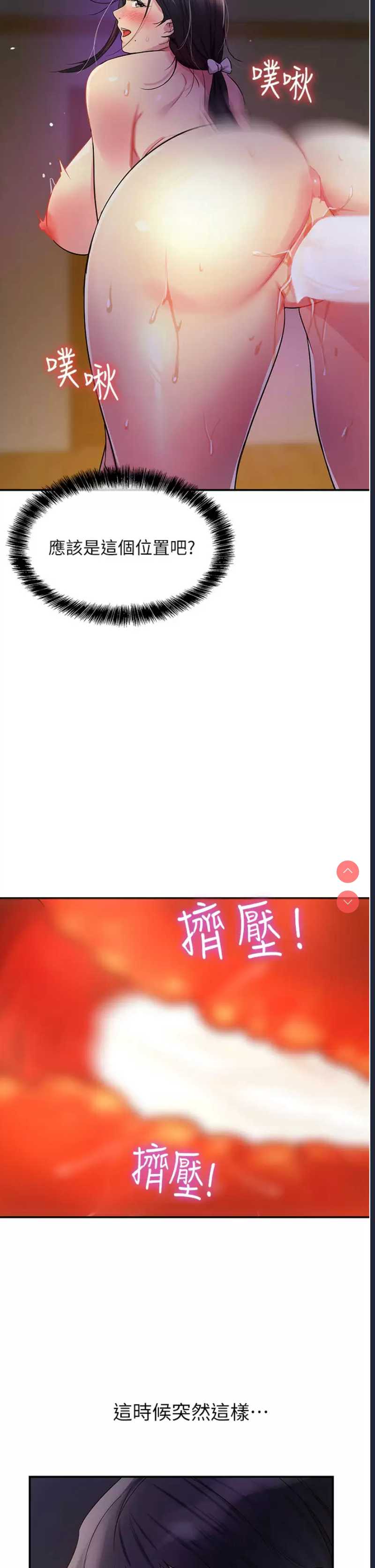 洞洞杂货店