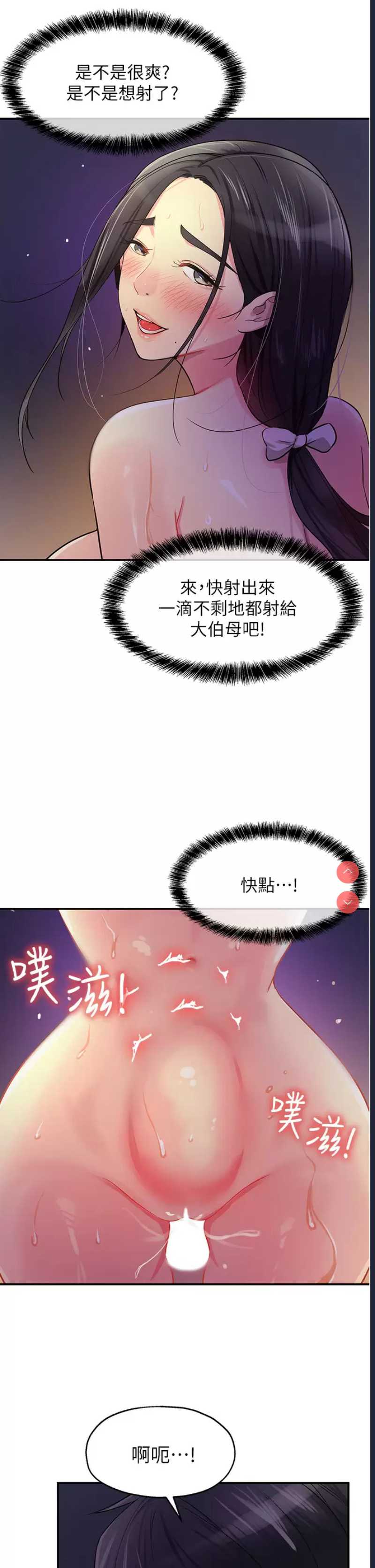 洞洞杂货店