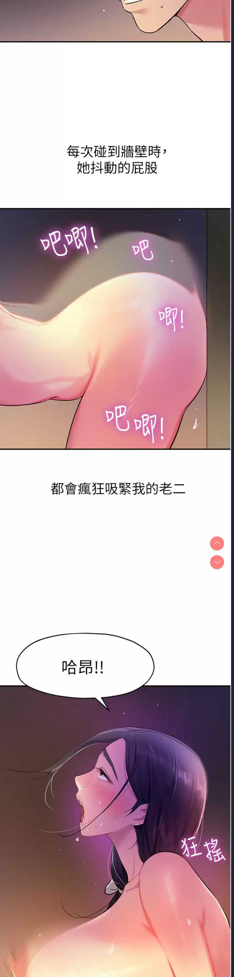 洞洞杂货店