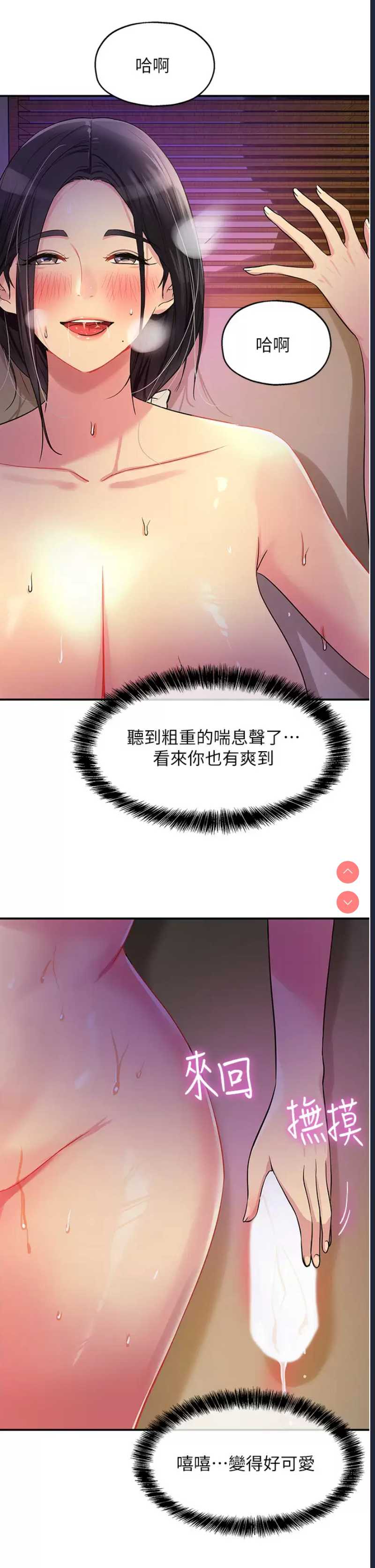 洞洞杂货店