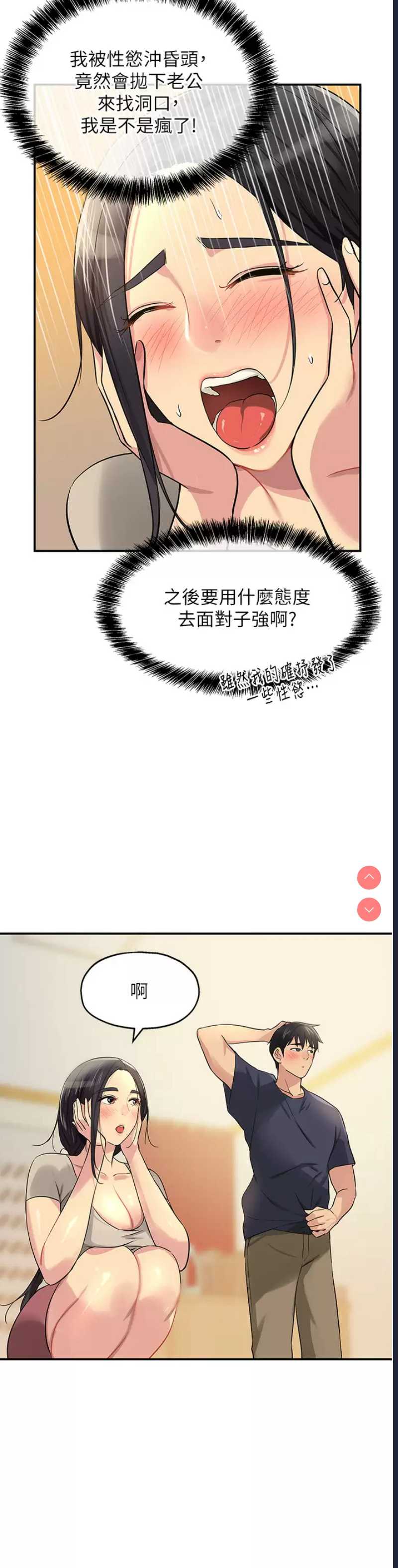 洞洞杂货店