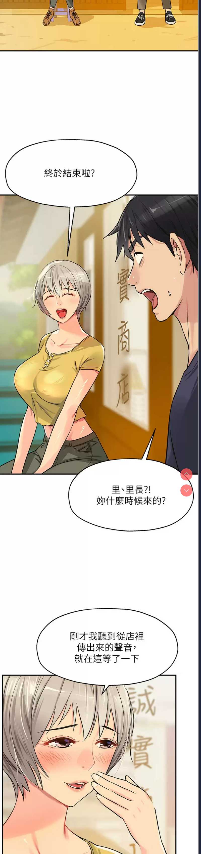 洞洞杂货店