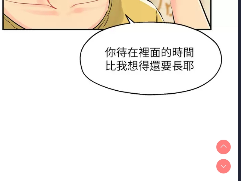 洞洞杂货店