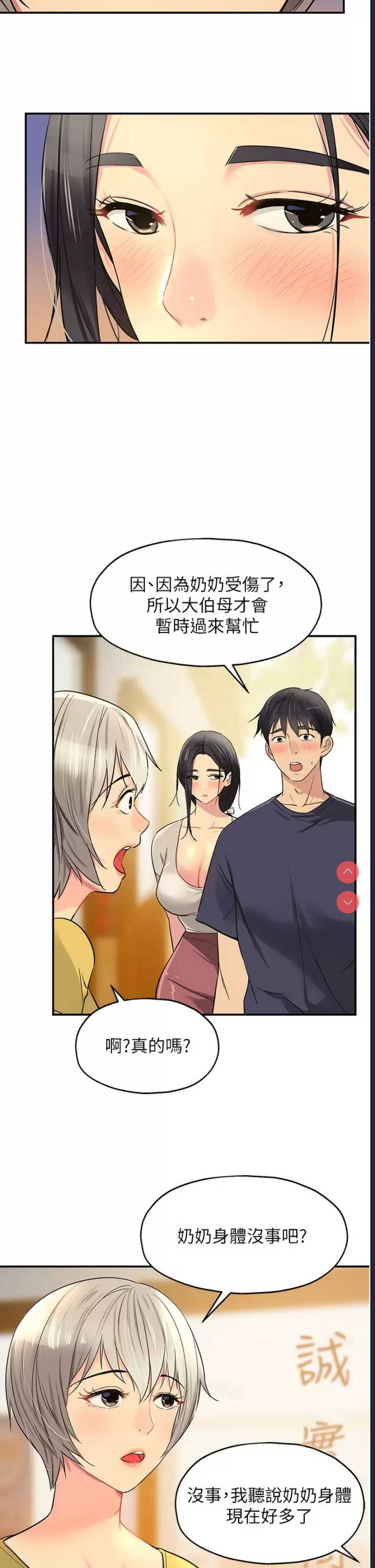 洞洞杂货店