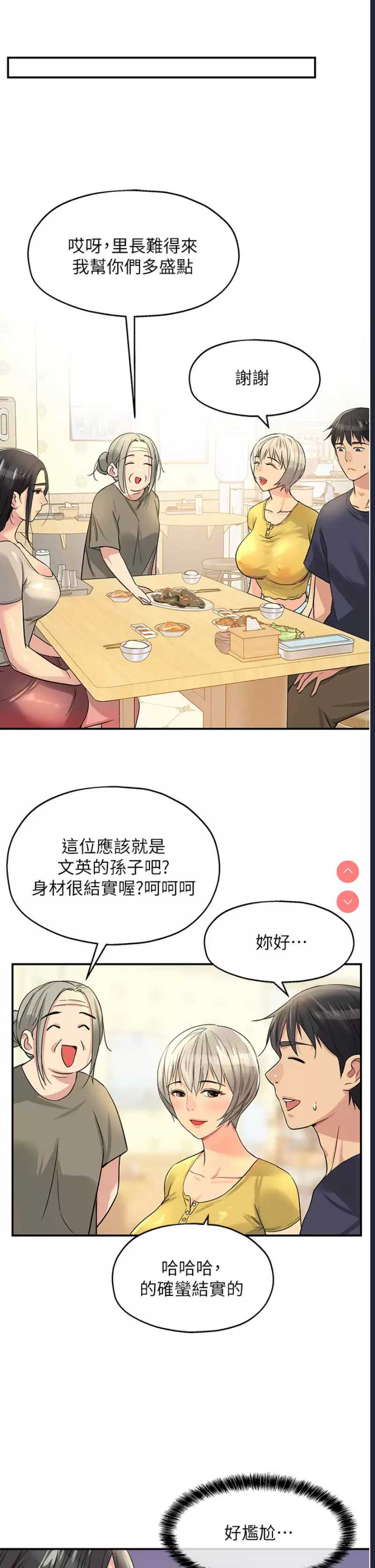 洞洞杂货店