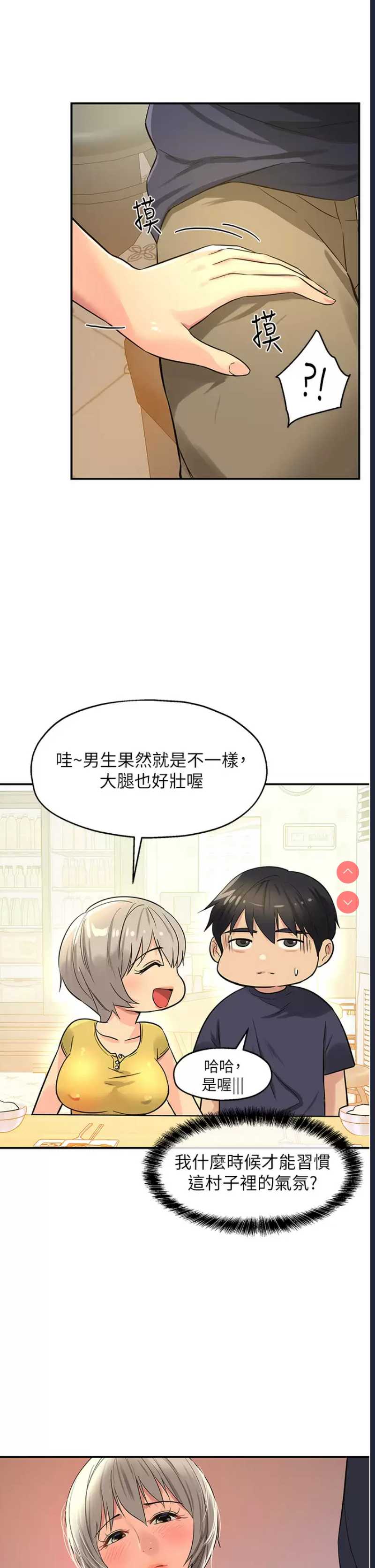 洞洞杂货店
