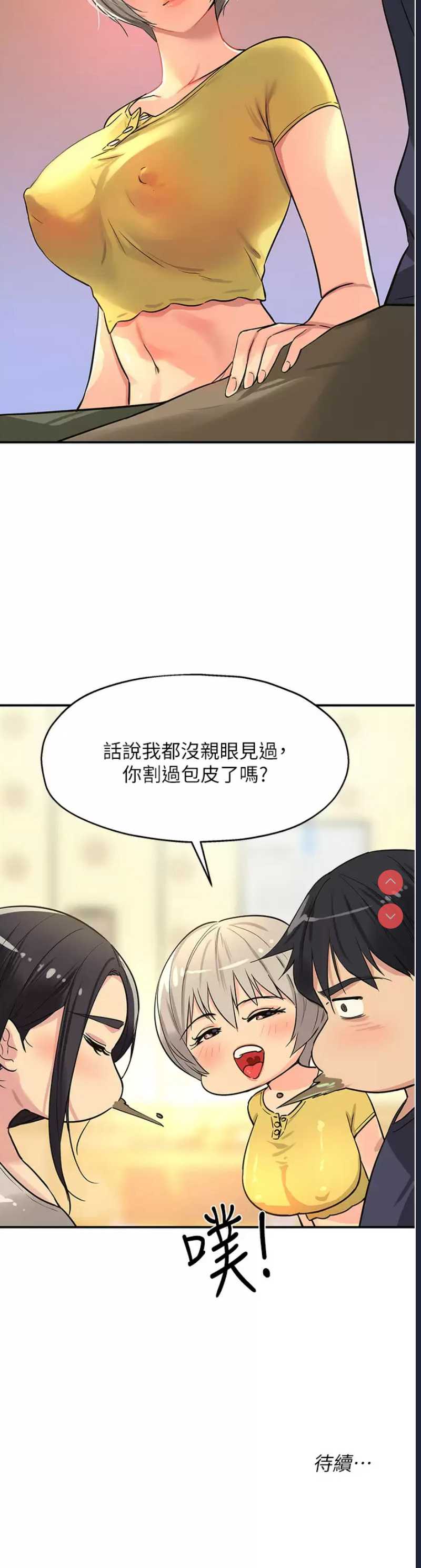 洞洞杂货店