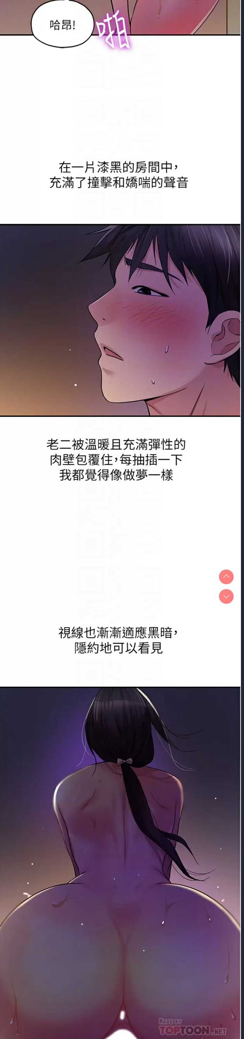 洞洞杂货店