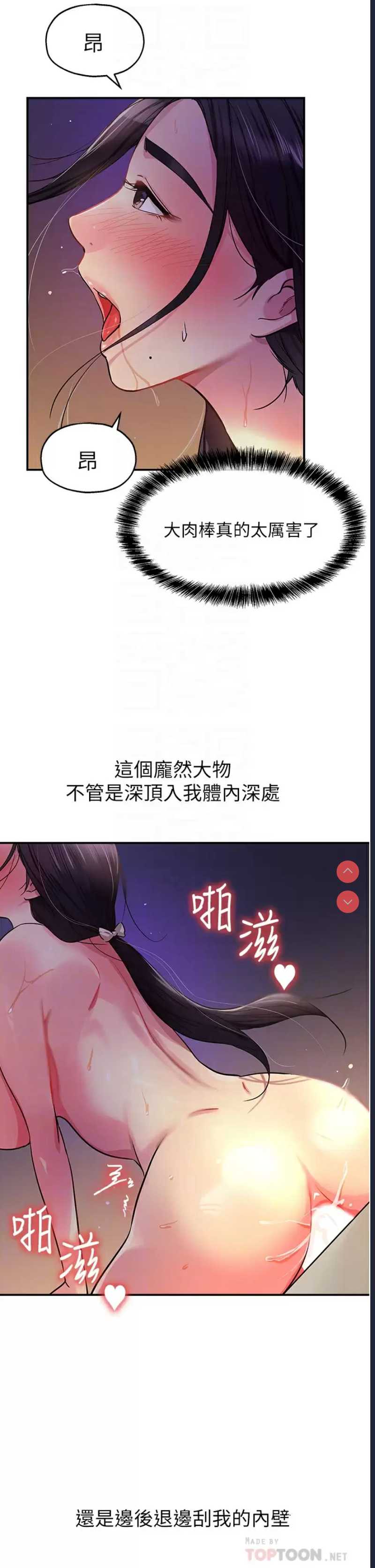 洞洞杂货店
