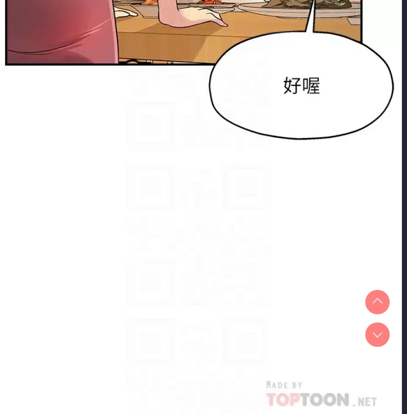 洞洞杂货店