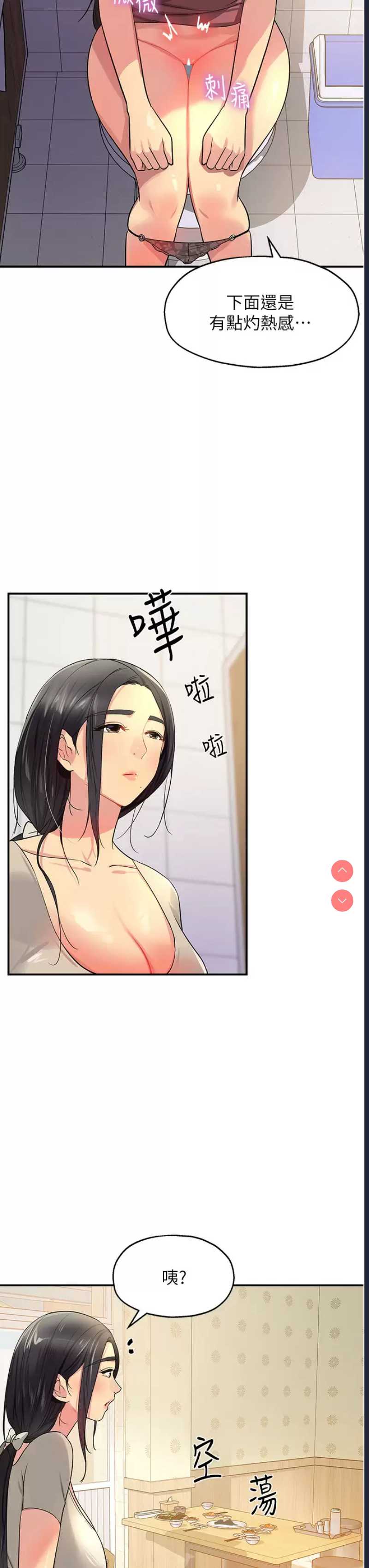 洞洞杂货店