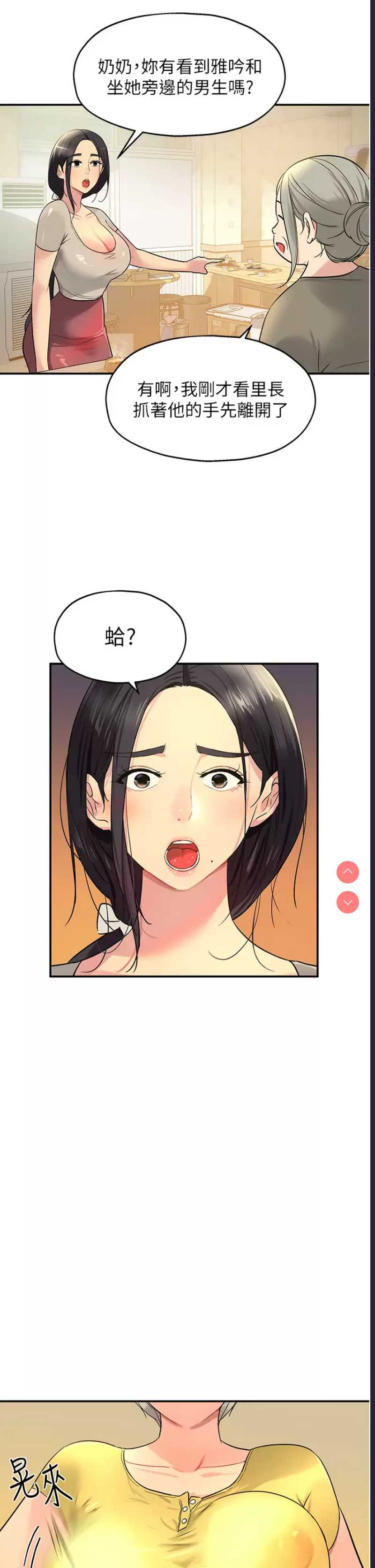 洞洞杂货店