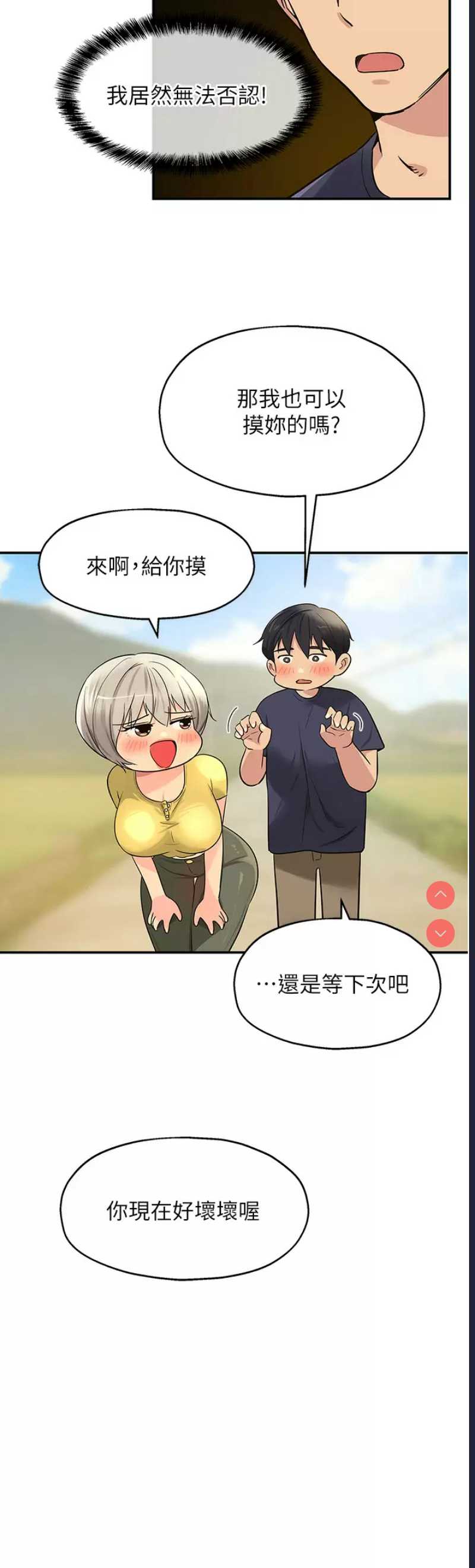 洞洞杂货店