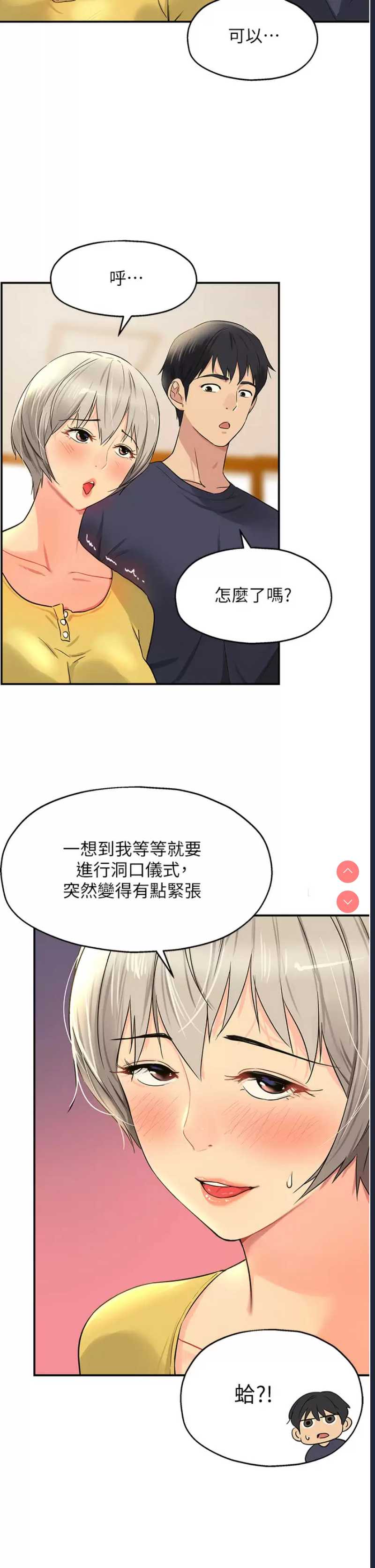 洞洞杂货店