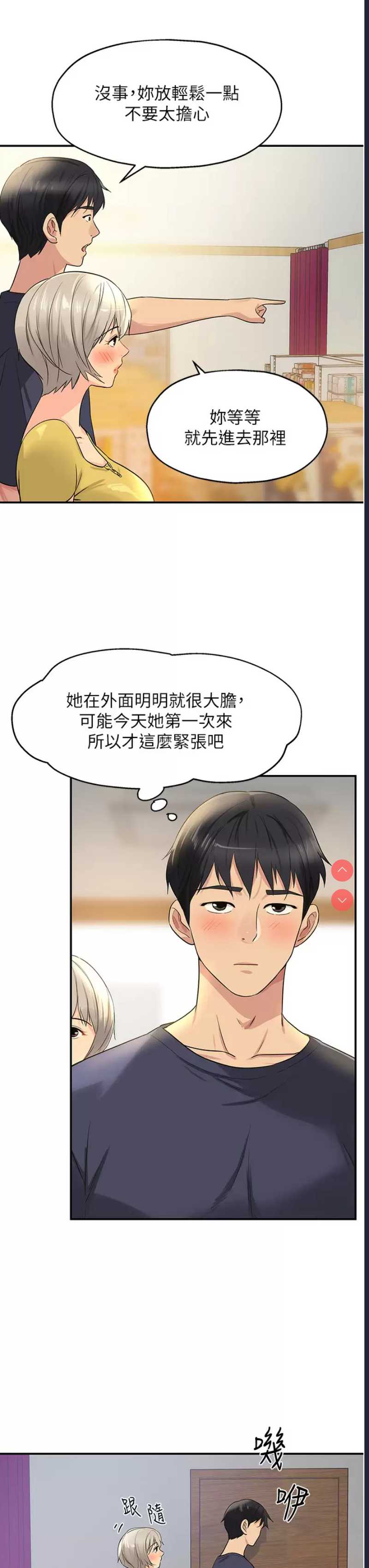 洞洞杂货店
