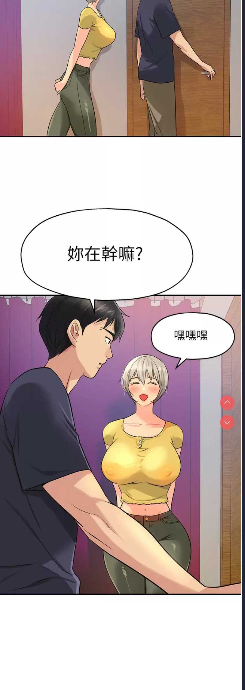 洞洞杂货店