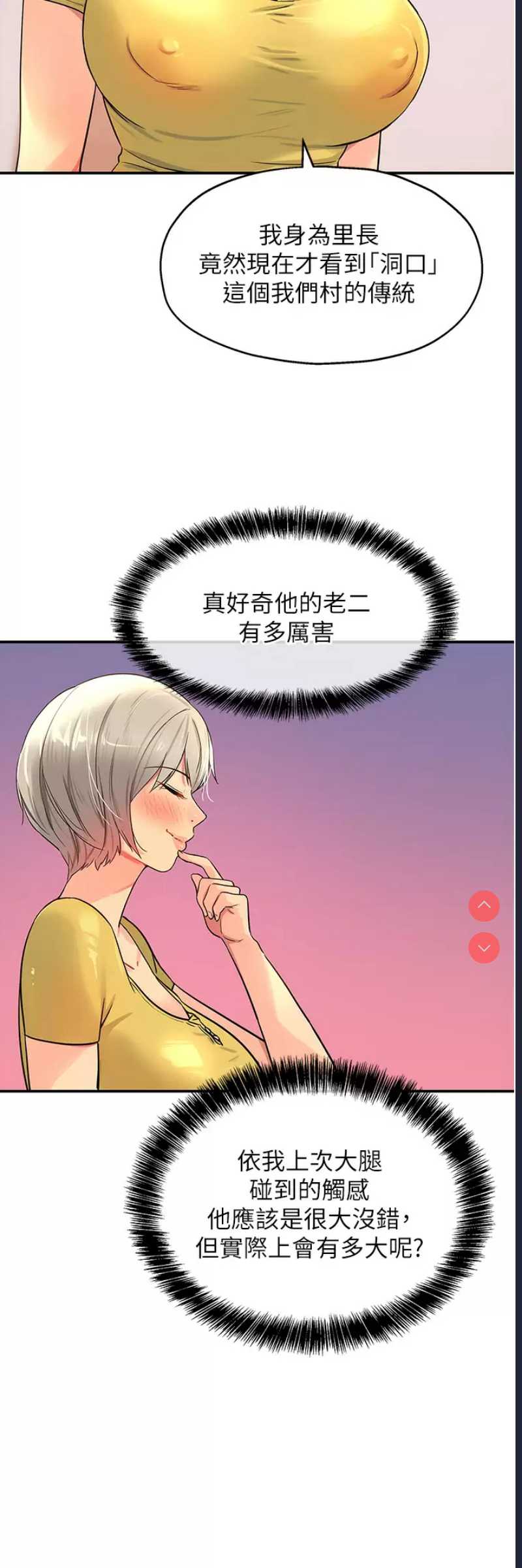 洞洞杂货店