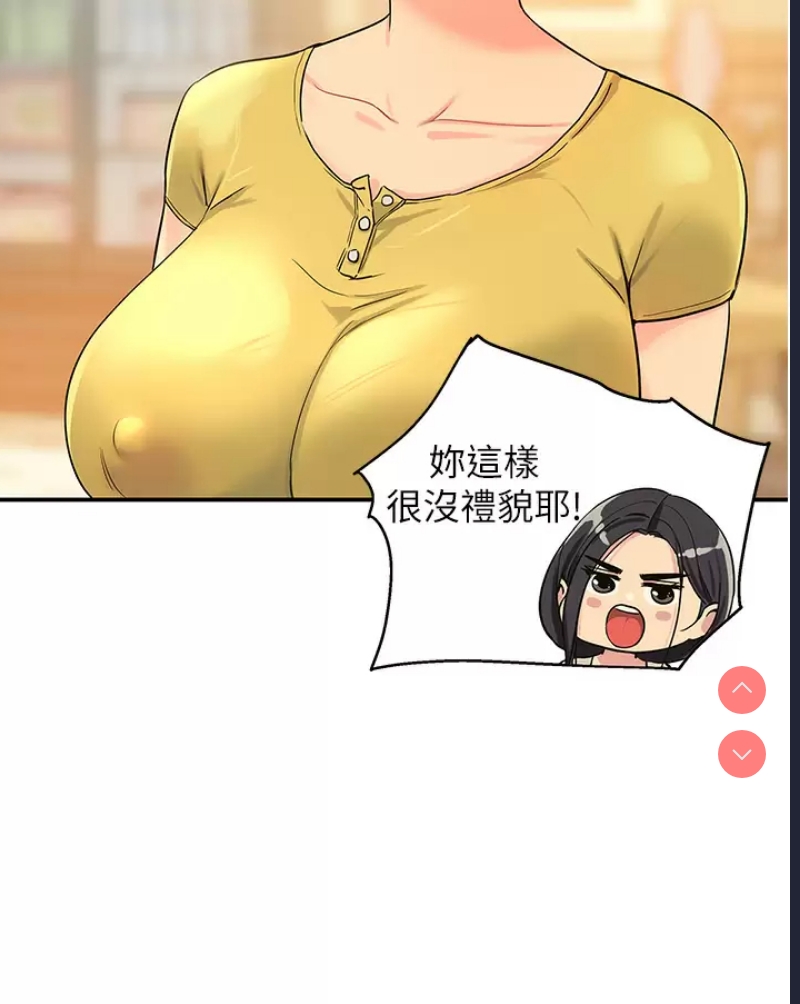 洞洞杂货店