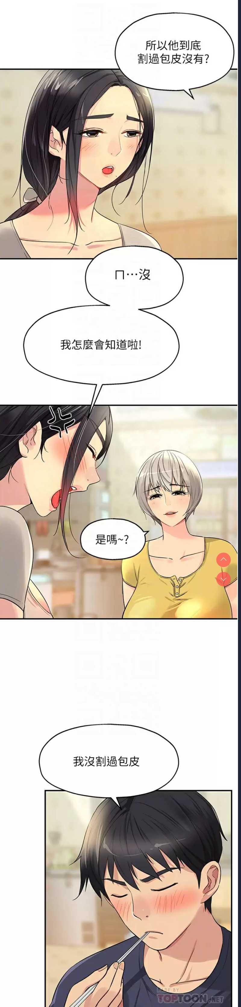 洞洞杂货店