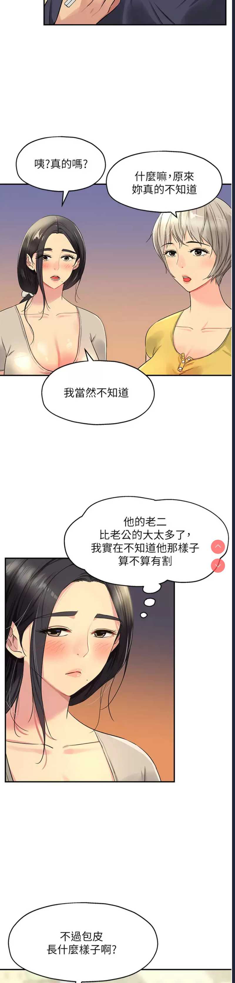 洞洞杂货店