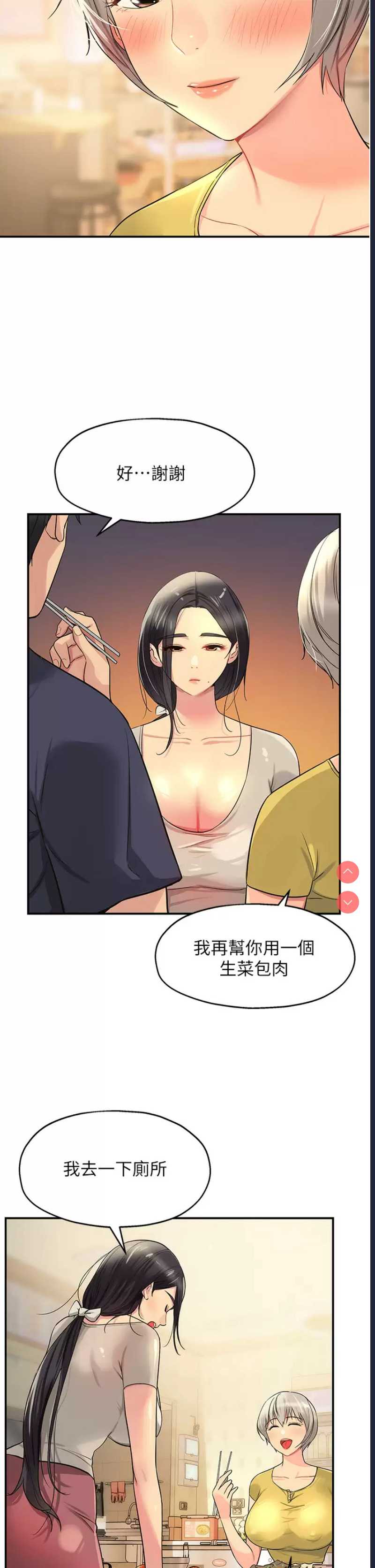 洞洞杂货店