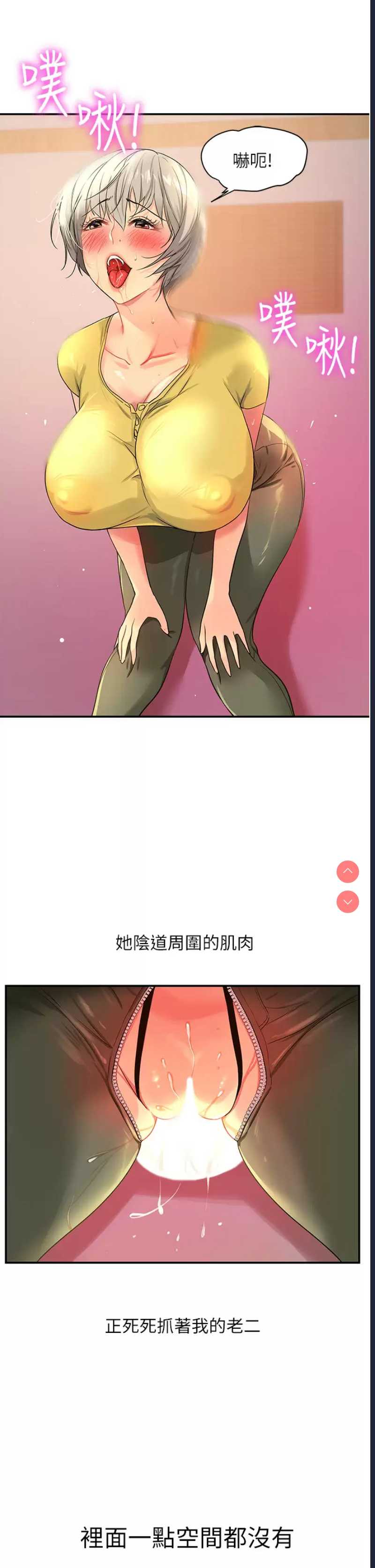 洞洞杂货店