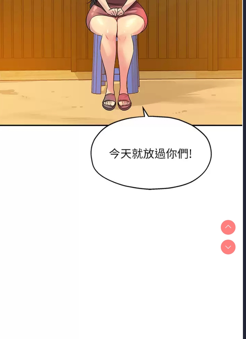 洞洞杂货店