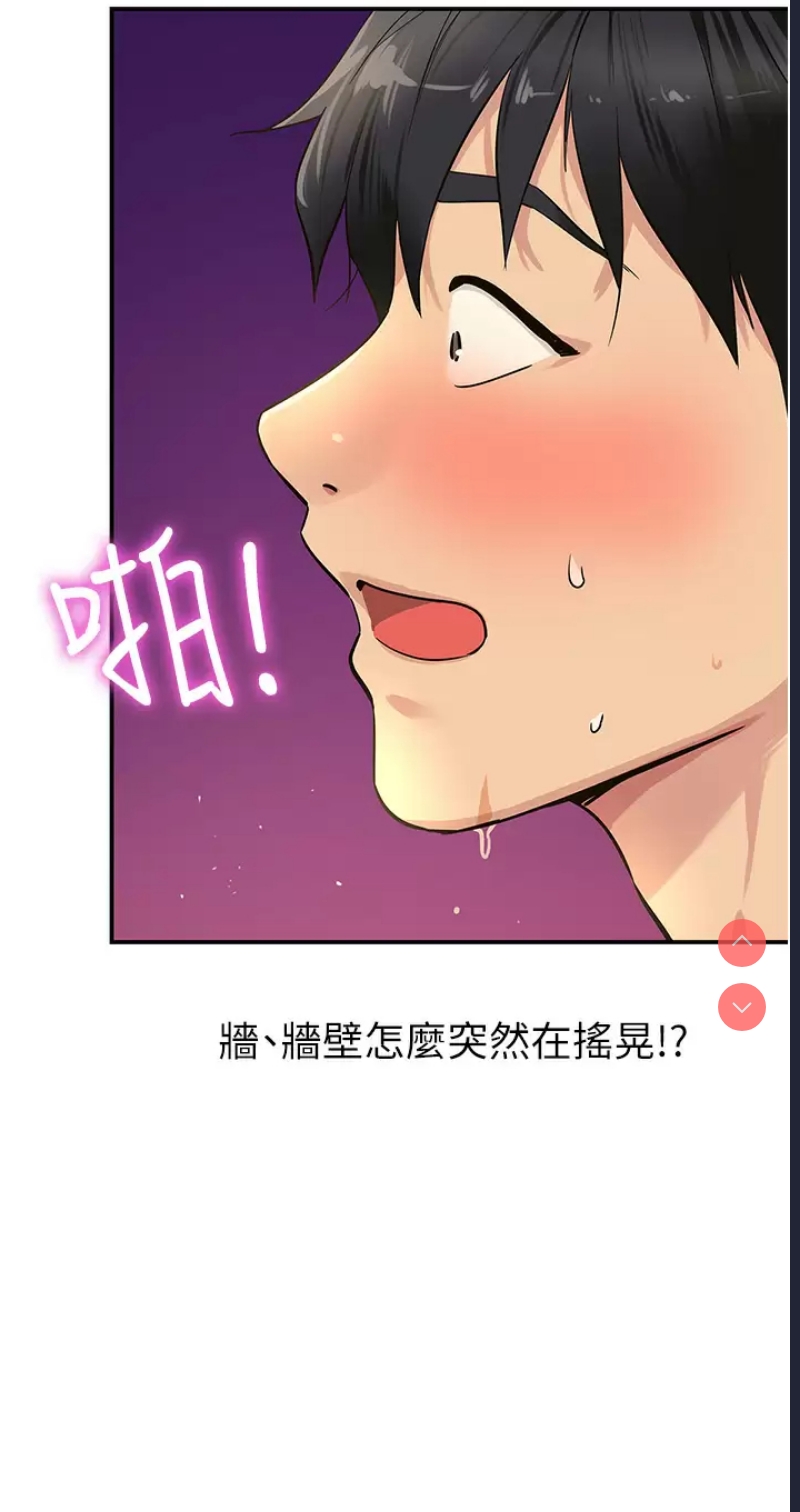 洞洞杂货店