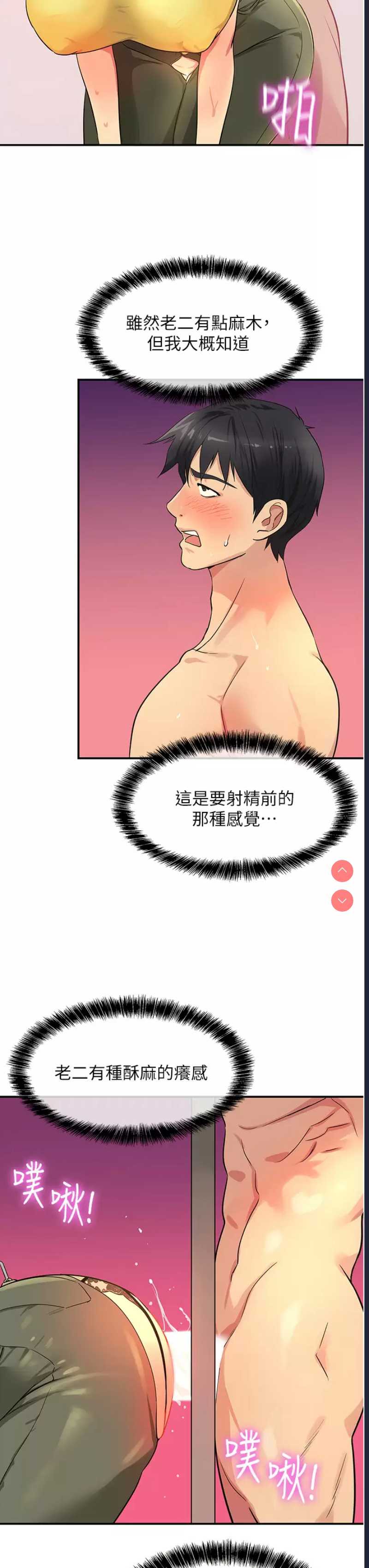 洞洞杂货店