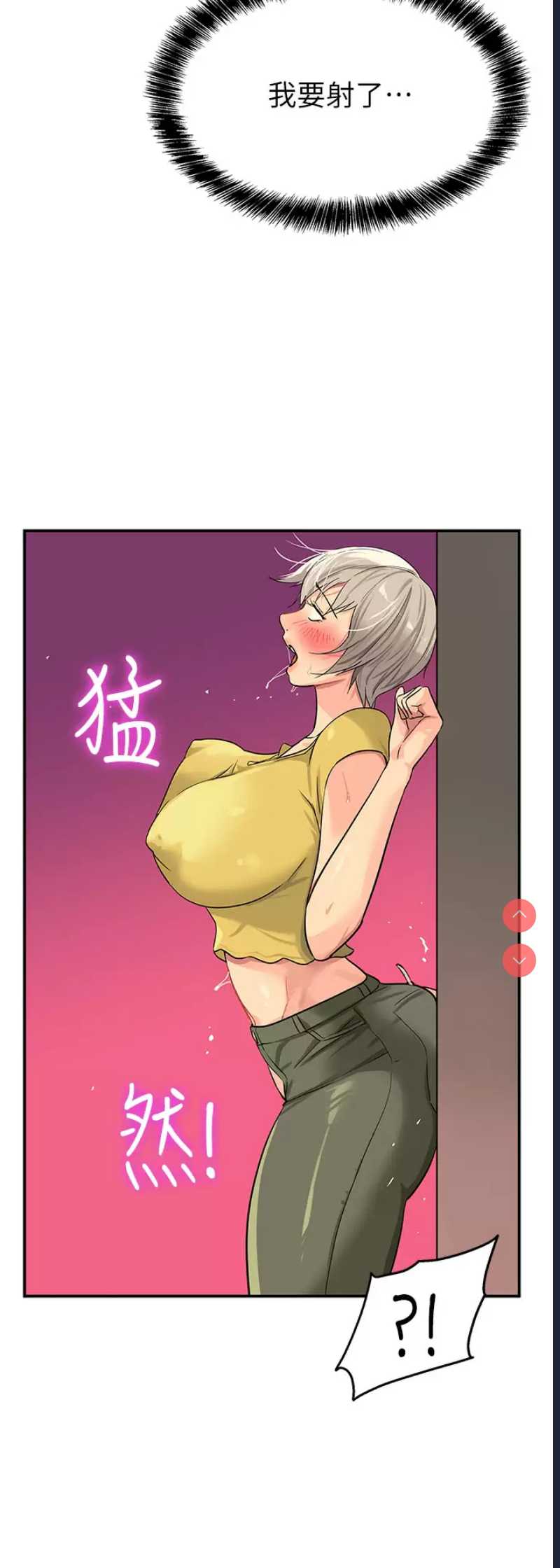 洞洞杂货店