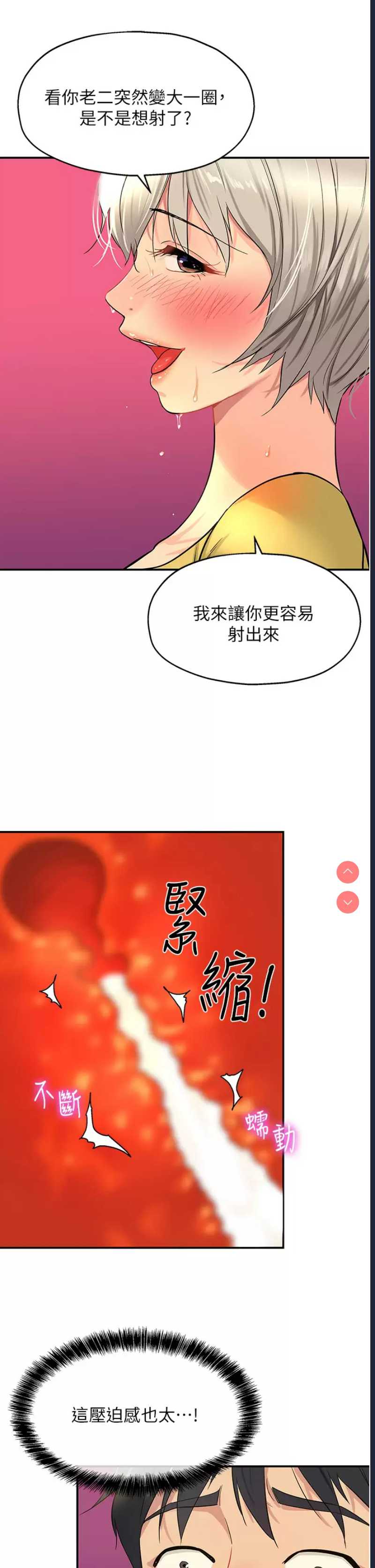 洞洞杂货店