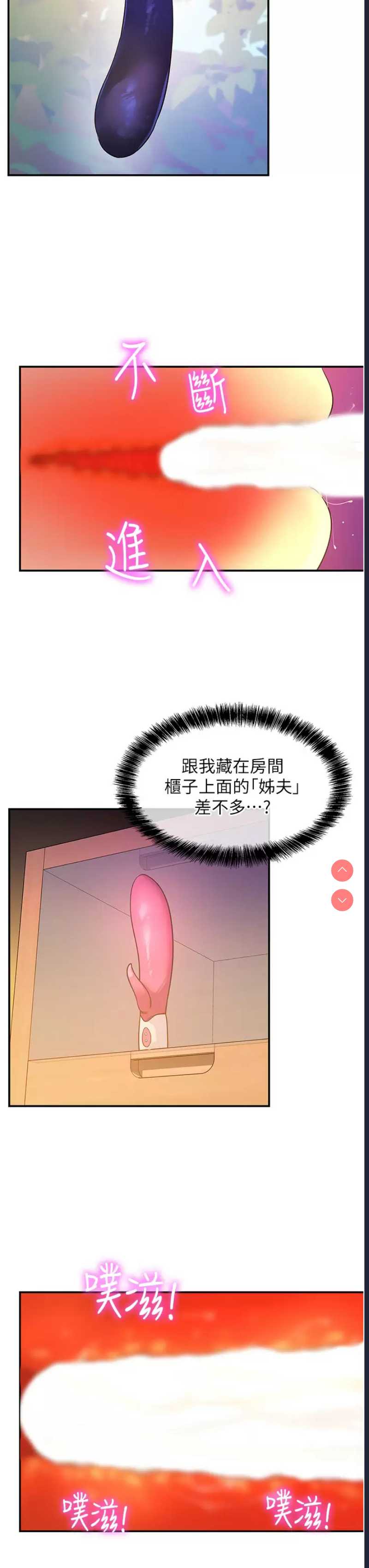 洞洞杂货店