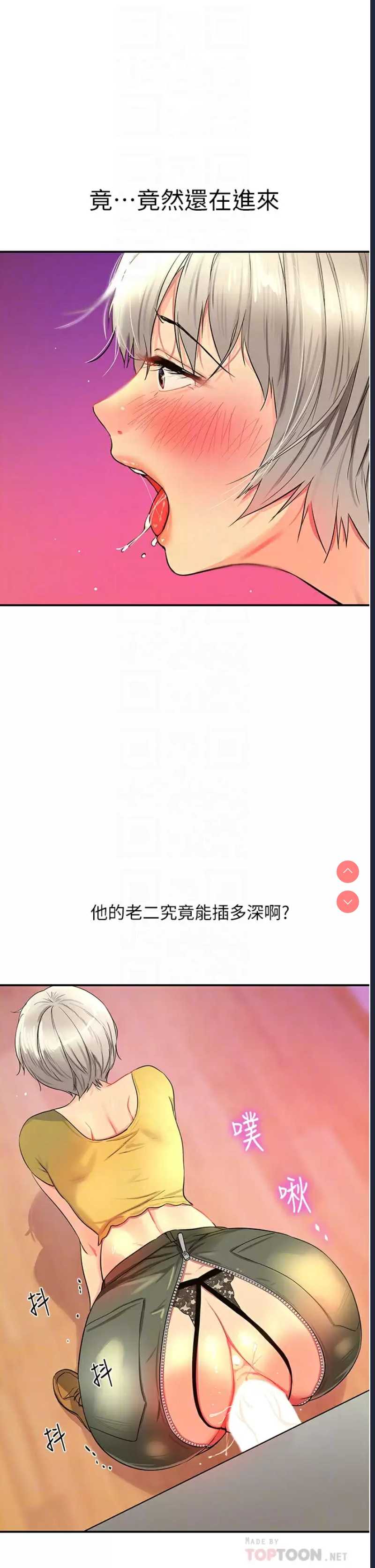 洞洞杂货店