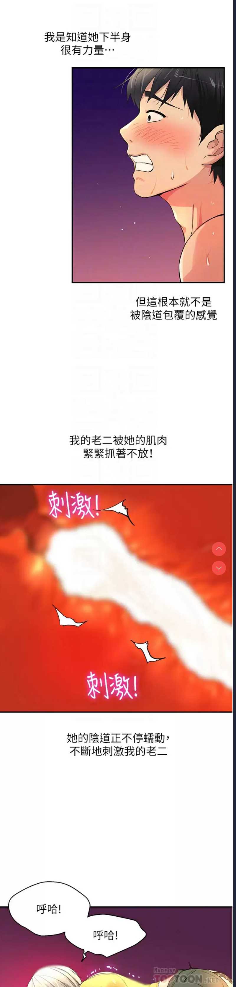 洞洞杂货店