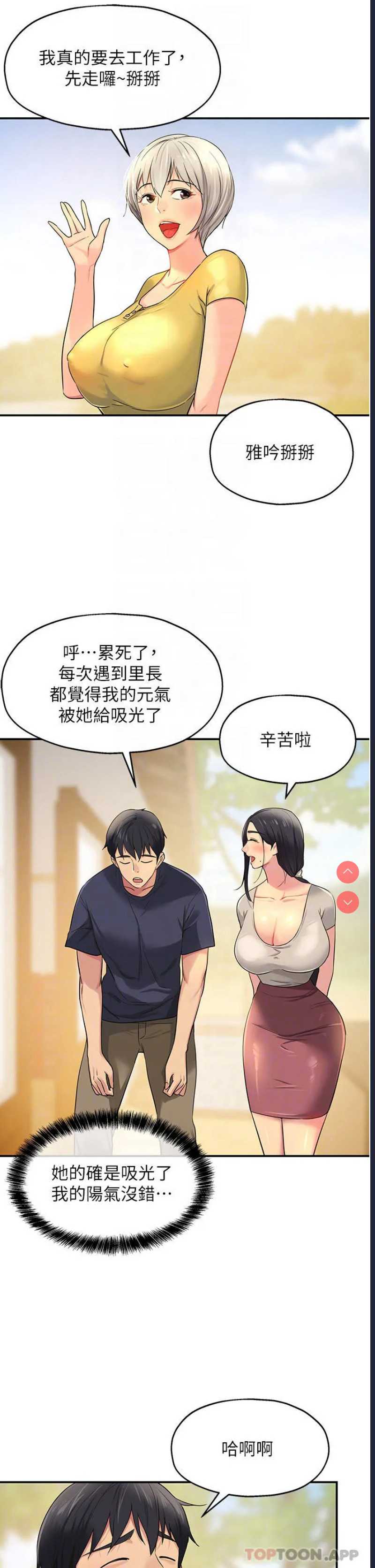 洞洞杂货店