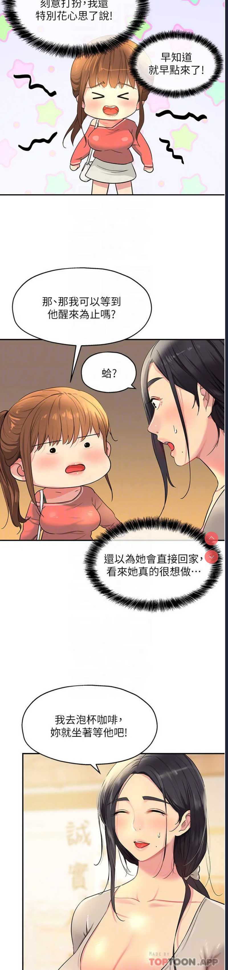 洞洞杂货店