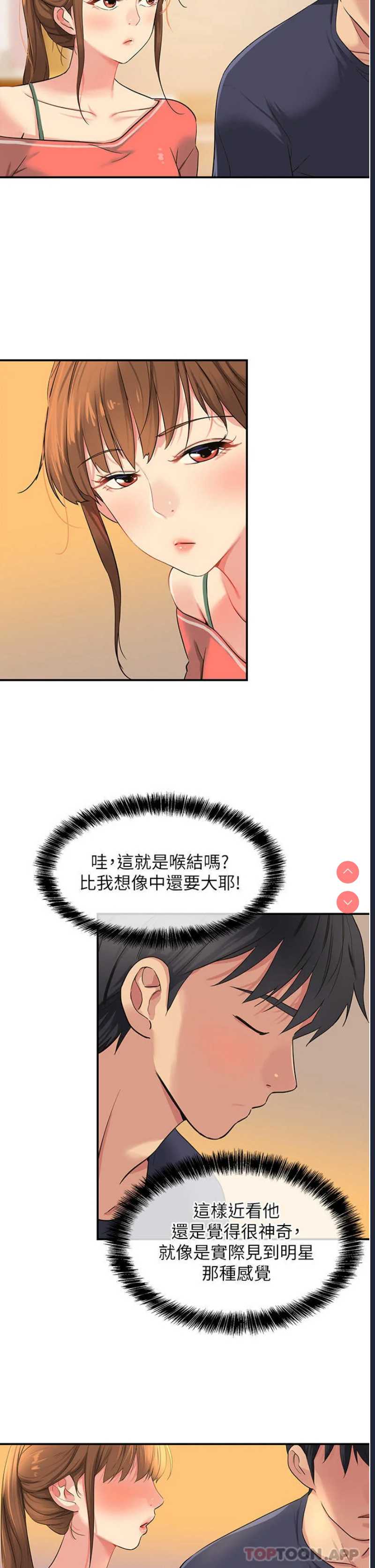 洞洞杂货店