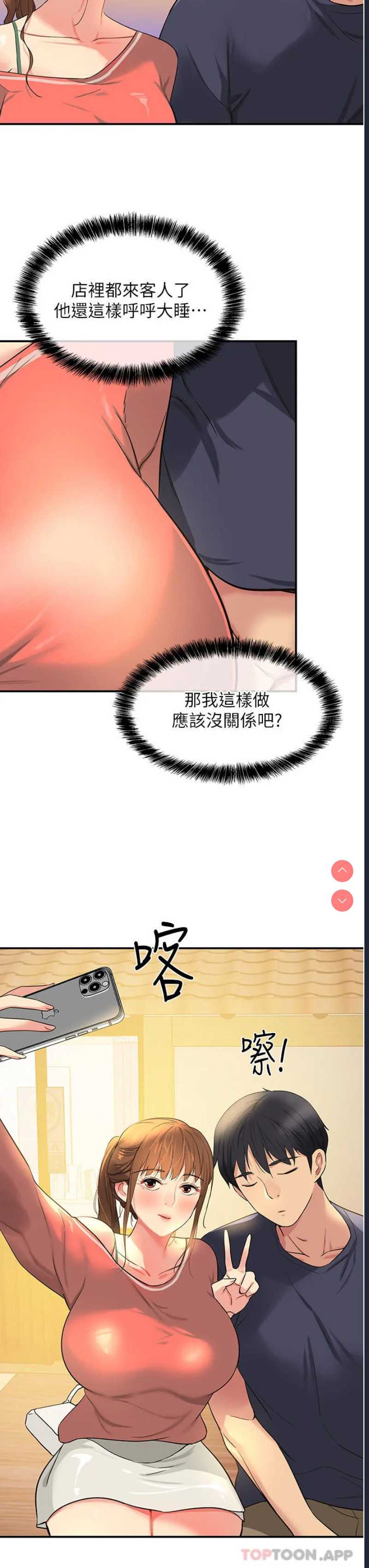洞洞杂货店