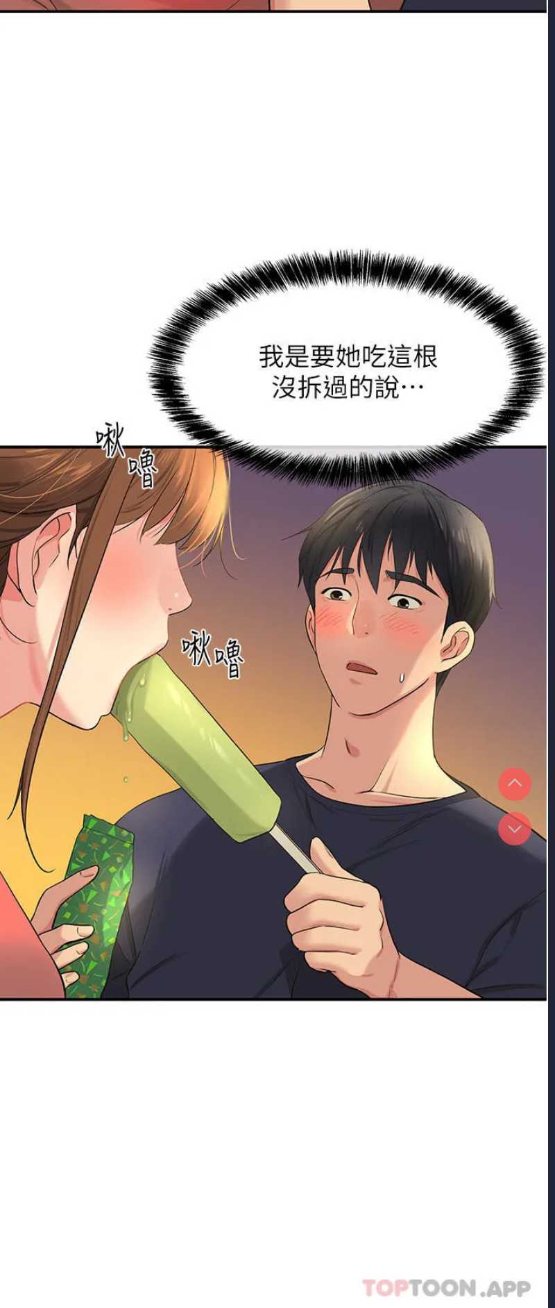 洞洞杂货店